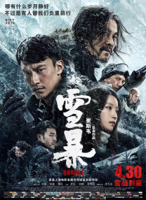 国产91页